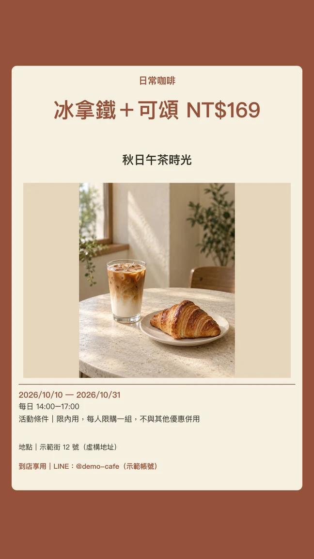 第 02 款限動範例