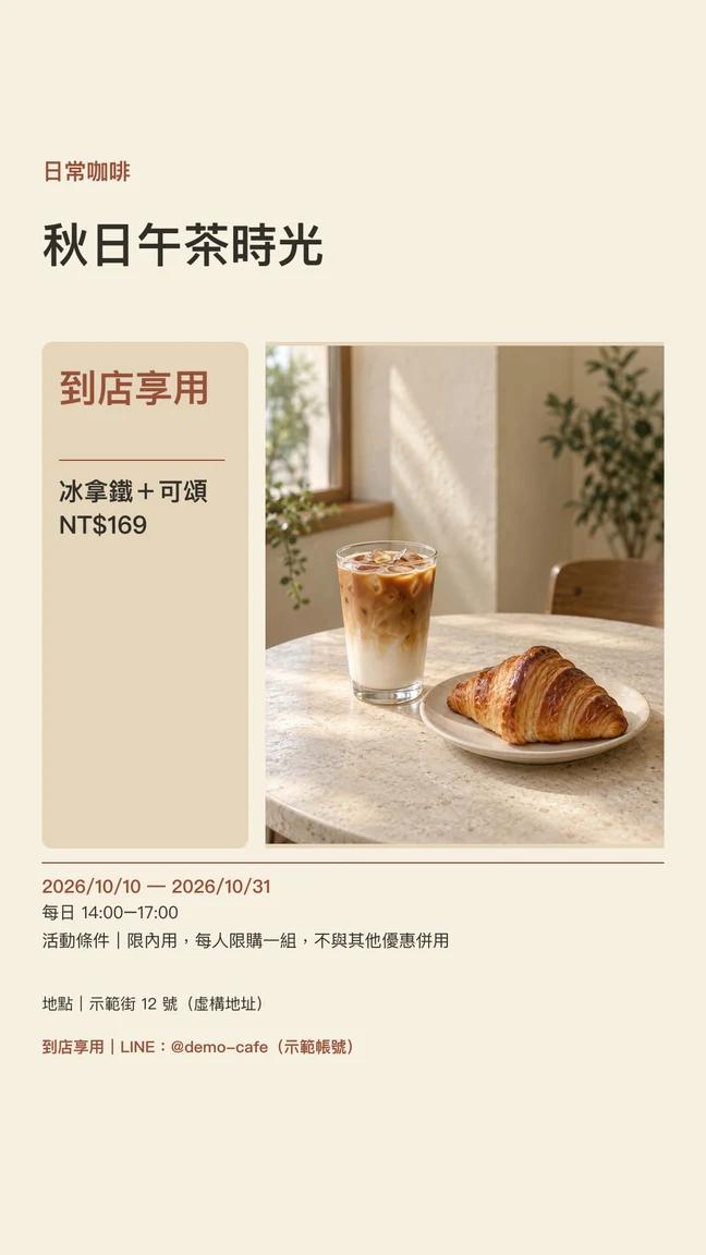 第 03 款限動範例